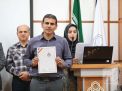 گزارش تصویری مراسم تجلیل از استـــاد 
